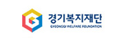 경기복지재단 로고