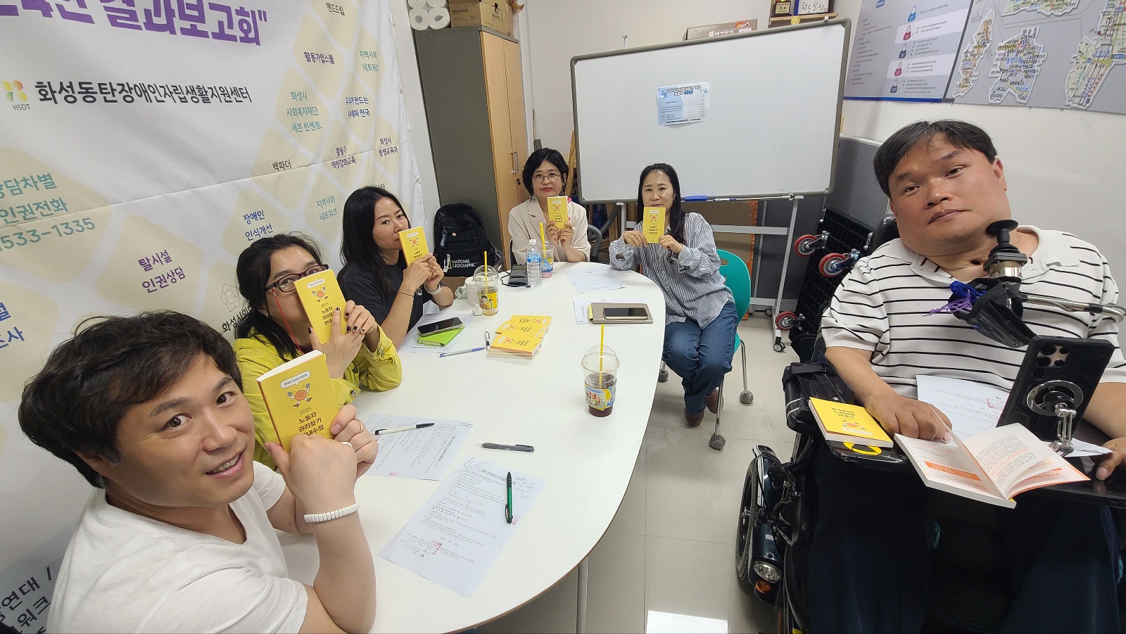 [맞춤형 컨설팅]화성시동탄장애인자립생활지원센터