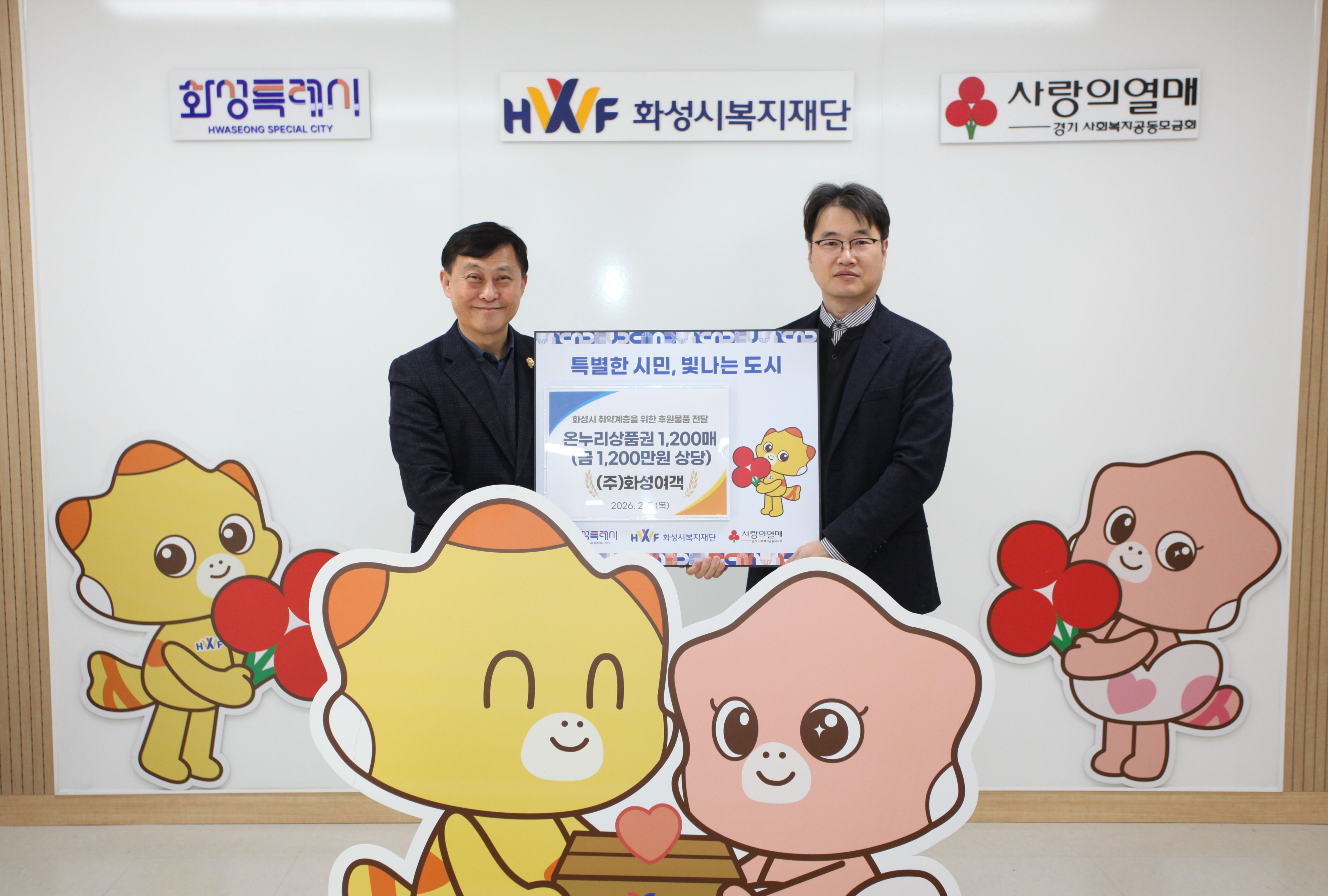 [기탁식](주)화성여객