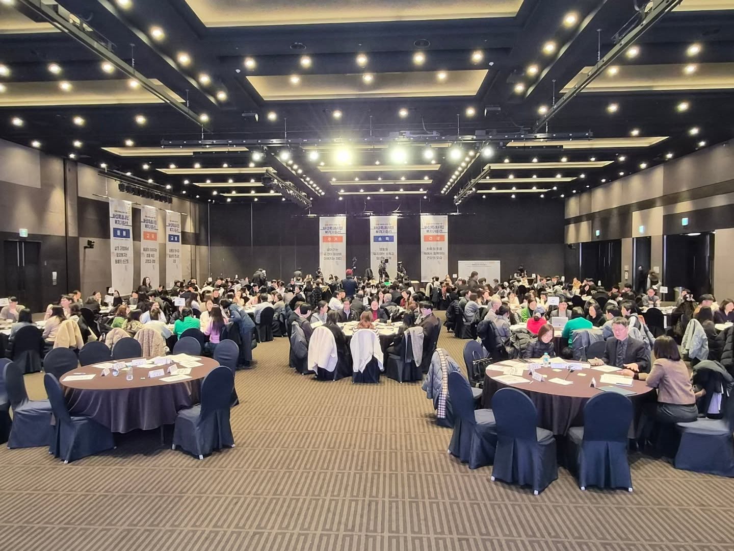 화성특례시민 복지기준선 시민공론장