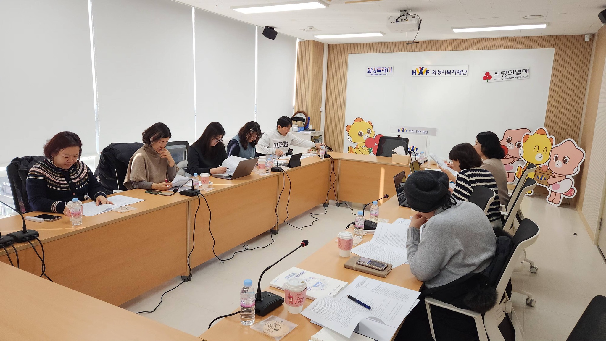 제6기 지역사회보장계획 수립 연구진 회의