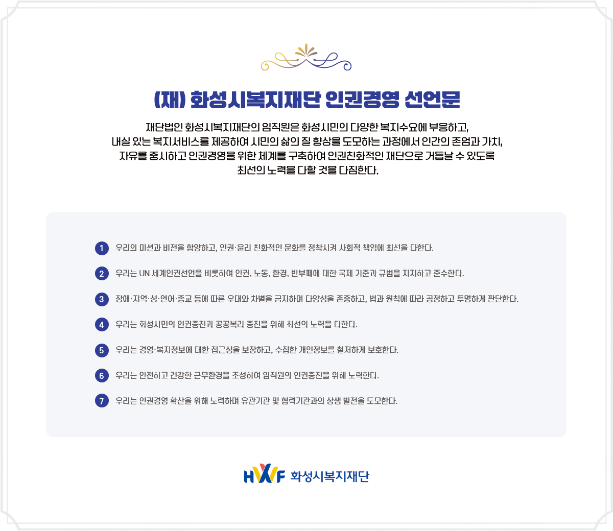 하단 텍스트 참조