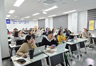 교육연수 활동사진3