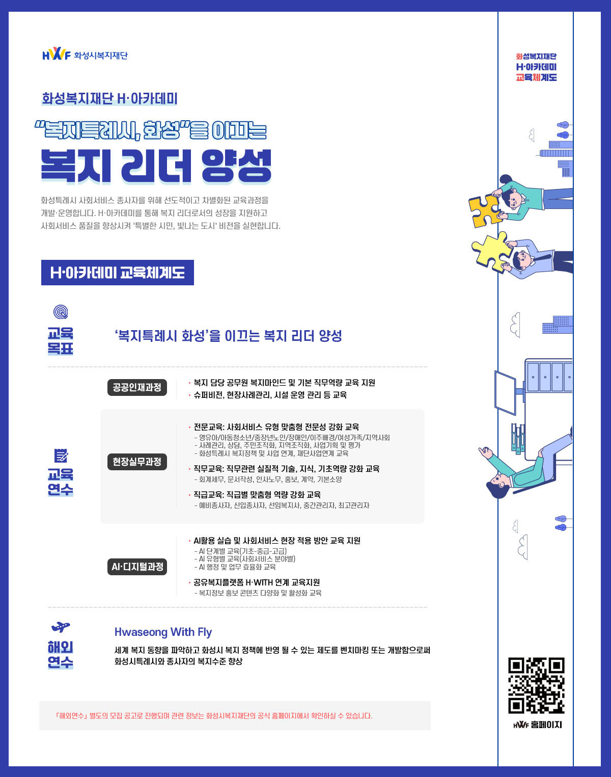 하단 텍스트 참조