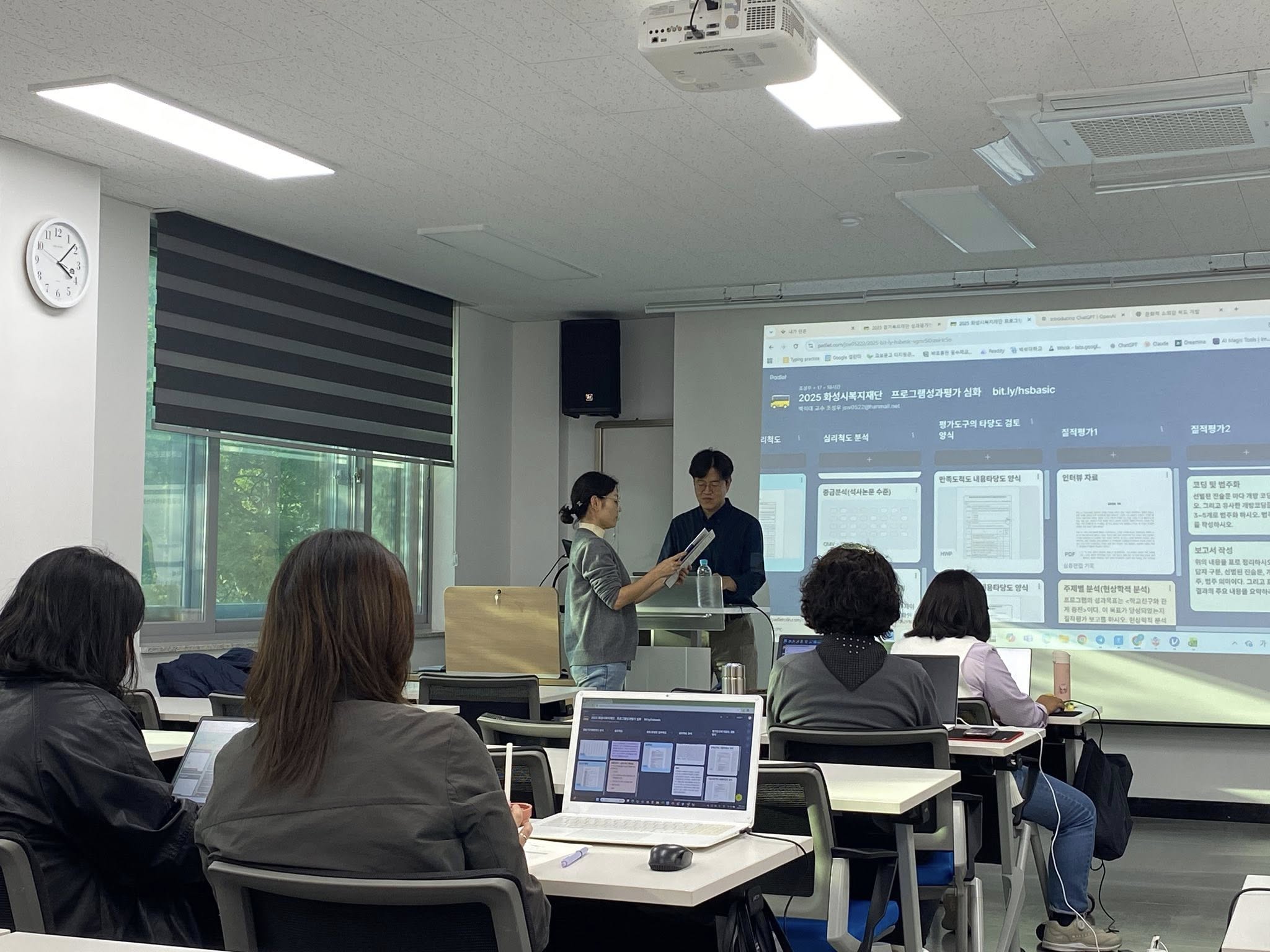 AI 활용 사회복지 프로그램 성과평가 심화과정